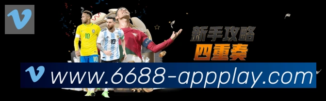 对战数据统计